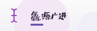 合作伙伴