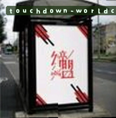 张磊