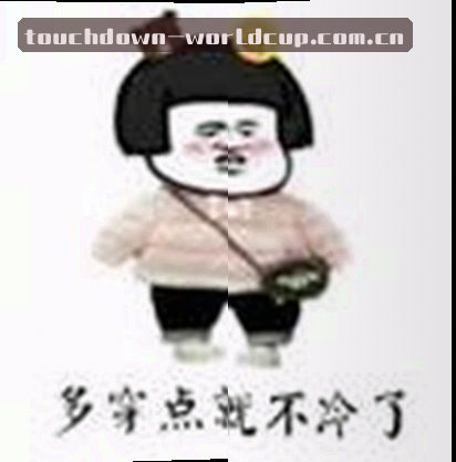 李娜
